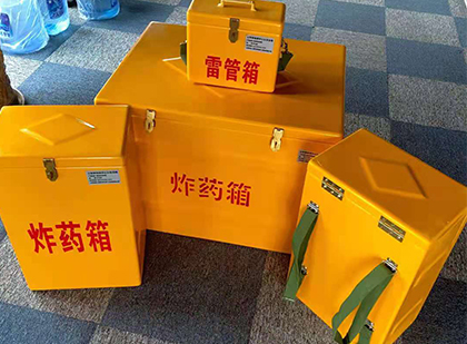 普宁玻璃钢（雷管）炸药箱