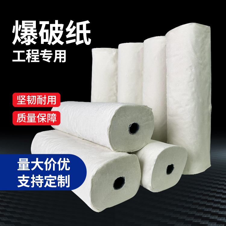 普宁什么是液氧爆破技术？