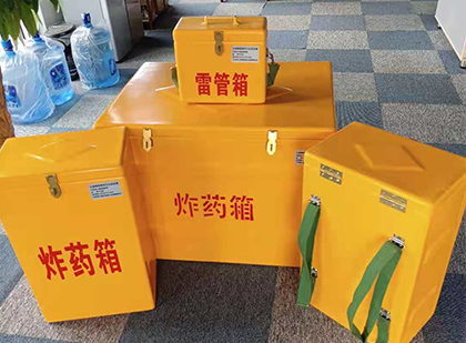 普宁玻璃钢雷管箱与炸药柜：爆破器材储存安全的“专岗卫士”与系统化解决方案