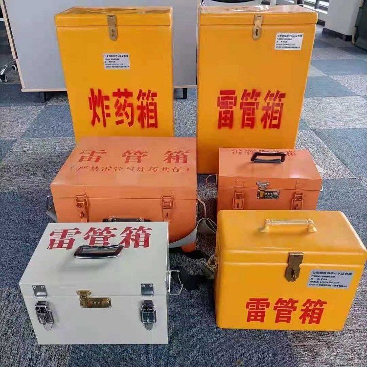 普宁雷管炸药箱材质解析盘点